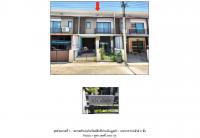 ที่ดินพร้อมสิ่งปลูกสร้างหลุดจำนอง ธ.ธนาคารออมสิน กรุงเทพมหานคร บางเขน ท่าแร้ง