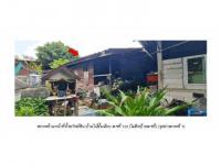 ที่ดินพร้อมสิ่งปลูกสร้างหลุดจำนอง ธ.ธนาคารออมสิน กรุงเทพมหานคร วังทองหลาง วังทองหลาง