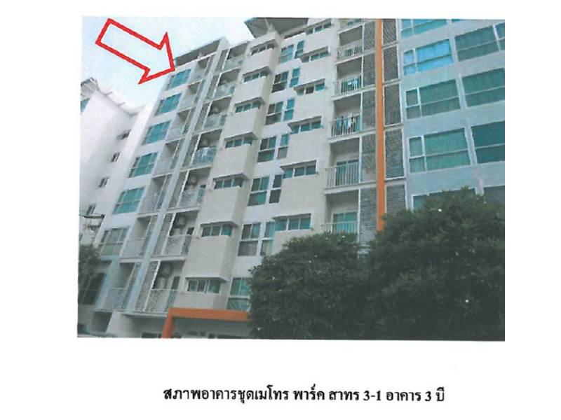คอนโด/อาคารชุด/ห้องชุดหลุดจำนอง ธ.ธนาคารออมสิน กรุงเทพมหานคร ภาษีเจริญ บางหว้า
