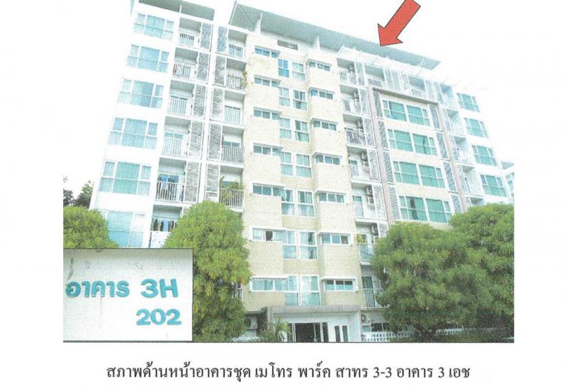 คอนโด/อาคารชุด/ห้องชุดหลุดจำนอง ธ.ธนาคารออมสิน กรุงเทพมหานคร ภาษีเจริญ บางหว้า