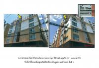 คอนโด/อาคารชุด/ห้องชุดหลุดจำนอง ธ.ธนาคารออมสิน กรุงเทพมหานคร วัฒนา พระโขนงเหนือ
