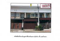 ที่ดินพร้อมสิ่งปลูกสร้างหลุดจำนอง ธ.ธนาคารออมสิน กรุงเทพมหานคร หนองจอก โคกแฝด