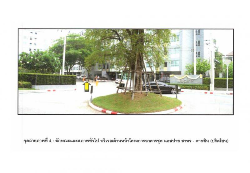 คอนโด/อาคารชุด/ห้องชุดหลุดจำนอง ธ.ธนาคารออมสิน กรุงเทพมหานคร จอมทอง บางค้อ