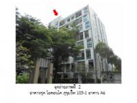 คอนโด/อาคารชุด/ห้องชุดหลุดจำนอง ธ.ธนาคารออมสิน กรุงเทพมหานคร บางนา บางนา