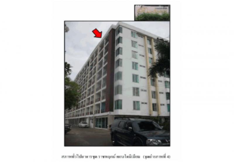 คอนโด/อาคารชุด/ห้องชุดหลุดจำนอง ธ.ธนาคารออมสิน กรุงเทพมหานคร ภาษีเจริญ บางจาก