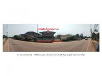ที่ดินพร้อมสิ่งปลูกสร้างหลุดจำนอง ธ.ธนาคารออมสิน บึงกาฬ พรเจริญ หนองหัวช้าง