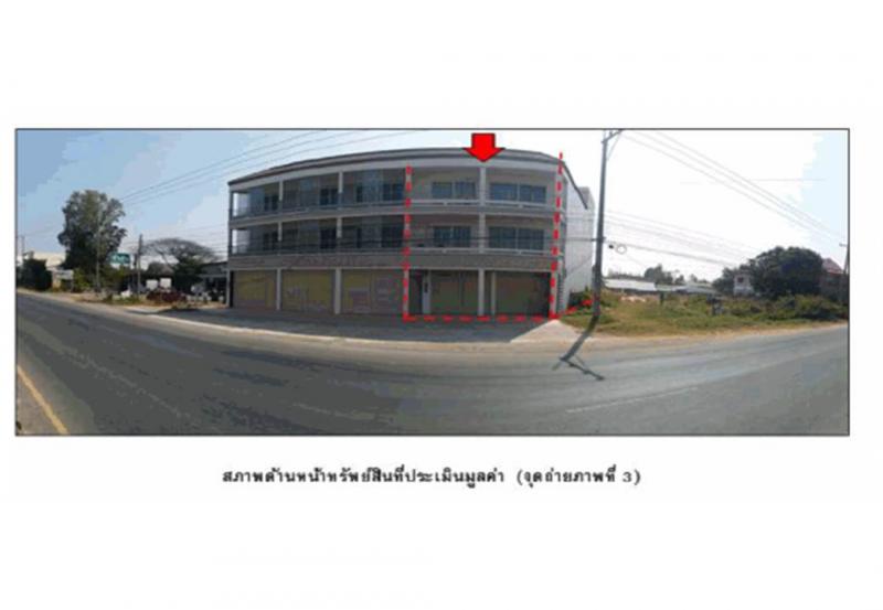 ที่ดินพร้อมสิ่งปลูกสร้างหลุดจำนอง ธ.ธนาคารออมสิน บุรีรัมย์ สตึก นิคม