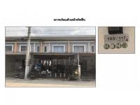 ที่ดินพร้อมสิ่งปลูกสร้างหลุดจำนอง ธ.ธนาคารออมสิน ชลบุรี เมืองชลบุรี หนองรี