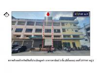 ที่ดินพร้อมสิ่งปลูกสร้างหลุดจำนอง ธ.ธนาคารออมสิน ชลบุรี ศรีราชา สุรศักดิ์