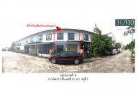 ที่ดินพร้อมสิ่งปลูกสร้างหลุดจำนอง ธ.ธนาคารออมสิน ชลบุรี พนัสนิคม กุฎโง้ง