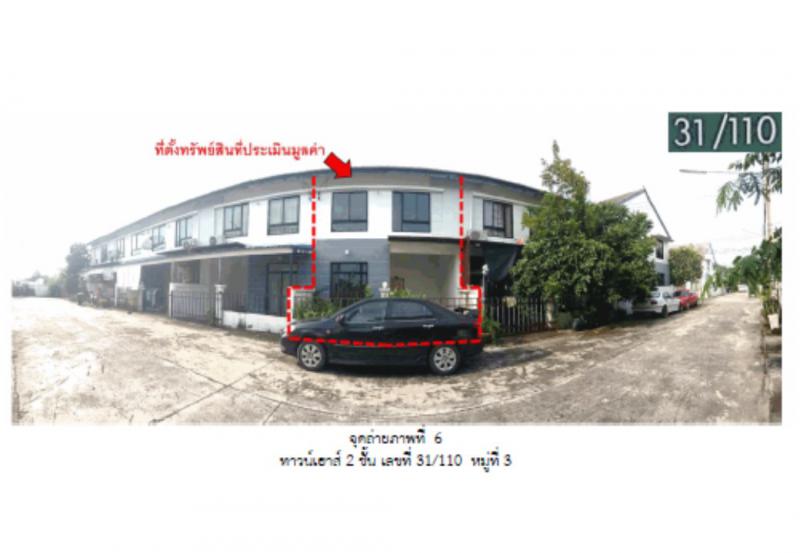 ที่ดินพร้อมสิ่งปลูกสร้างหลุดจำนอง ธ.ธนาคารออมสิน ชลบุรี พนัสนิคม กุฎโง้ง
