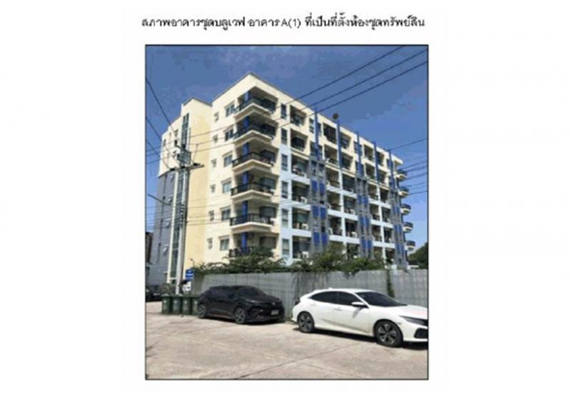 คอนโด/อาคารชุด/ห้องชุดหลุดจำนอง ธ.ธนาคารออมสิน ชลบุรี เมืองชลบุรี แสนสุข