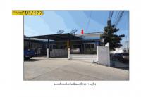 ที่ดินพร้อมสิ่งปลูกสร้างหลุดจำนอง ธ.ธนาคารออมสิน ชลบุรี ศรีราชา บ่อวิน