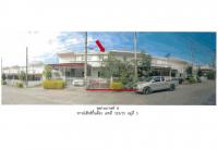 ที่ดินพร้อมสิ่งปลูกสร้างหลุดจำนอง ธ.ธนาคารออมสิน ชลบุรี ศรีราชา บ่อวิน
