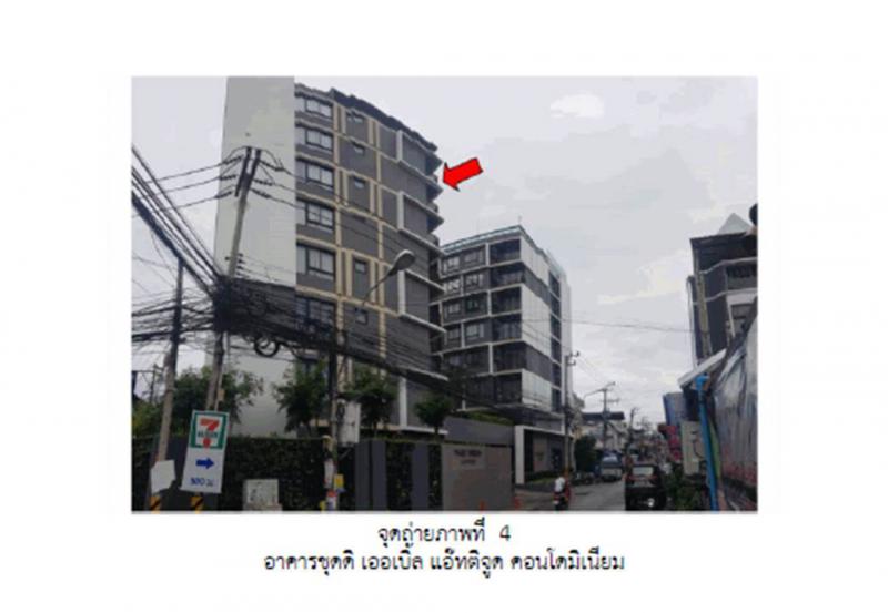 คอนโด/อาคารชุด/ห้องชุดหลุดจำนอง ธ.ธนาคารออมสิน ชลบุรี บางละมุง หนองปรือ