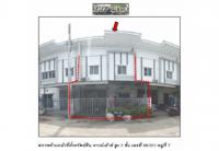 ที่ดินพร้อมสิ่งปลูกสร้างหลุดจำนอง ธ.ธนาคารออมสิน ฉะเชิงเทรา เมืองฉะเชิงเทรา บางพระ