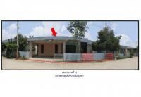 ที่ดินพร้อมสิ่งปลูกสร้างหลุดจำนอง ธ.ธนาคารออมสิน ฉะเชิงเทรา พนมสารคาม หนองแหน