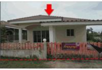 ที่ดินพร้อมสิ่งปลูกสร้างหลุดจำนอง ธ.ธนาคารออมสิน ฉะเชิงเทรา แปลงยาว วังเย็น