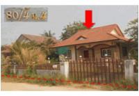 ที่ดินพร้อมสิ่งปลูกสร้างหลุดจำนอง ธ.ธนาคารออมสิน ฉะเชิงเทรา แปลงยาว แปลงยาว