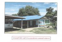 ที่ดินพร้อมสิ่งปลูกสร้างหลุดจำนอง ธ.ธนาคารออมสิน ชัยนาท สรรคบุรี แพรกศรีราชา