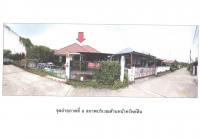 ที่ดินพร้อมสิ่งปลูกสร้างหลุดจำนอง ธ.ธนาคารออมสิน เชียงใหม่ สารภี หนองผึ้ง