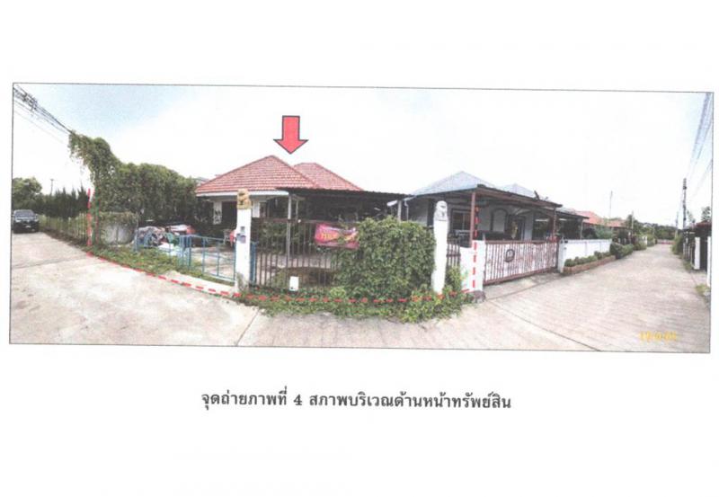 ที่ดินพร้อมสิ่งปลูกสร้างหลุดจำนอง ธ.ธนาคารออมสิน เชียงใหม่ สารภี หนองผึ้ง
