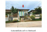 ที่ดินพร้อมสิ่งปลูกสร้างหลุดจำนอง ธ.ธนาคารออมสิน เชียงใหม่ สันทราย สันนาเม็ง