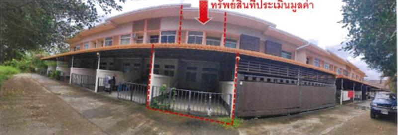 ที่ดินพร้อมสิ่งปลูกสร้างหลุดจำนอง ธ.ธนาคารออมสิน เชียงใหม่ สารภี หนองผึ้ง