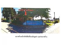 ที่ดินพร้อมสิ่งปลูกสร้างหลุดจำนอง ธ.ธนาคารออมสิน เชียงใหม่ สันทราย แม่แฝก
