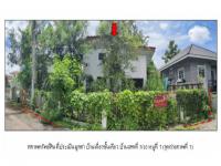 ที่ดินพร้อมสิ่งปลูกสร้างหลุดจำนอง ธ.ธนาคารออมสิน เชียงใหม่ สารภี ชมภู