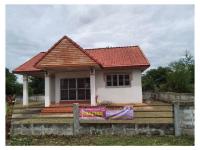 ที่ดินพร้อมสิ่งปลูกสร้างหลุดจำนอง ธ.ธนาคารออมสิน ชัยภูมิ ภูเขียว ผักปัง