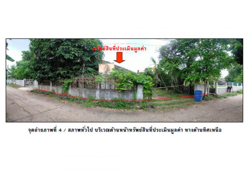 ที่ดินพร้อมสิ่งปลูกสร้างหลุดจำนอง ธ.ธนาคารออมสิน ชัยภูมิ แก้งคร้อ ช่องสามหมอ