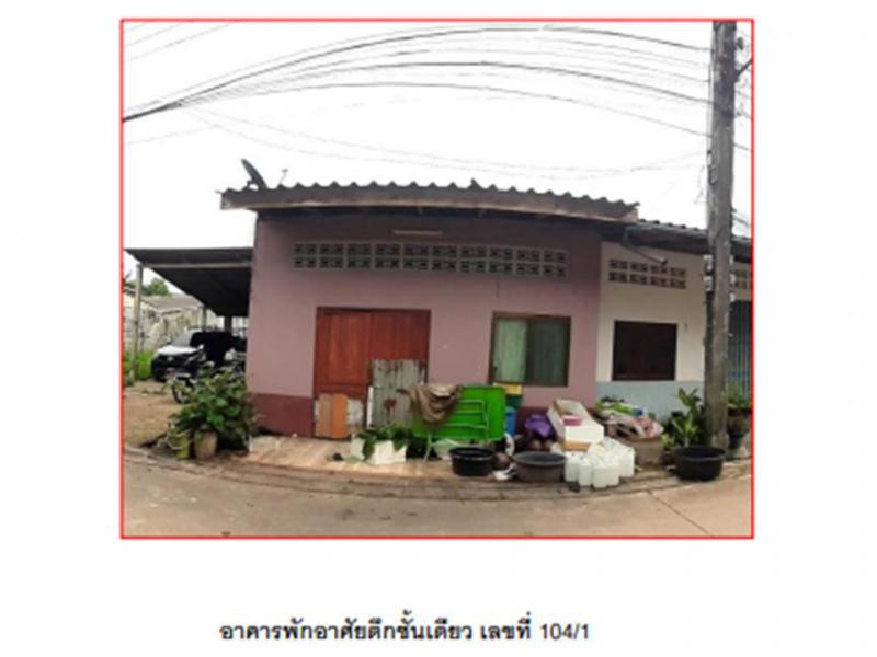 ที่ดินพร้อมสิ่งปลูกสร้างหลุดจำนอง ธ.ธนาคารออมสิน ชุมพร ปะทิว ดอนยาง