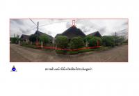 ที่ดินพร้อมสิ่งปลูกสร้างหลุดจำนอง ธ.ธนาคารออมสิน ชุมพร เมืองชุมพร ตากแดด