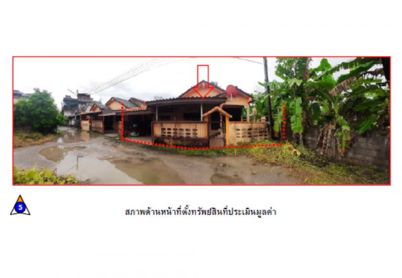 ที่ดินพร้อมสิ่งปลูกสร้างหลุดจำนอง ธ.ธนาคารออมสิน ชุมพร เมืองชุมพร นาทุ่ง