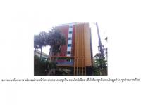 คอนโด/อาคารชุด/ห้องชุดหลุดจำนอง ธ.ธนาคารออมสิน เชียงราย เมืองเชียงราย บ้านดู่