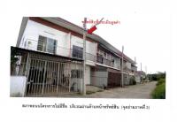 ที่ดินพร้อมสิ่งปลูกสร้างหลุดจำนอง ธ.ธนาคารออมสิน เชียงราย เวียงชัย เวียงชัย