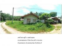 ที่ดินพร้อมสิ่งปลูกสร้างหลุดจำนอง ธ.ธนาคารออมสิน กระบี่ คลองท่อม คลองพน
