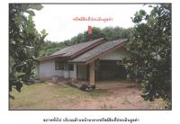 ที่ดินพร้อมสิ่งปลูกสร้างหลุดจำนอง ธ.ธนาคารออมสิน กระบี่ เขาพนม เขาดิน