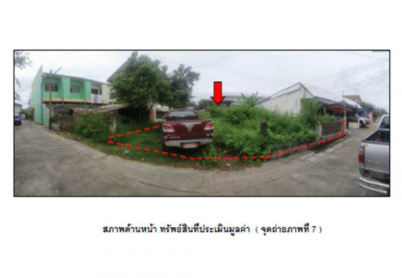 ที่ดินหลุดจำนอง ธ.ธนาคารออมสิน ขอนแก่น เมืองขอนแก่น ศิลา