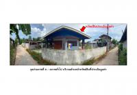 ที่ดินพร้อมสิ่งปลูกสร้างหลุดจำนอง ธ.ธนาคารออมสิน ขอนแก่น หนองเรือ โนนทัน