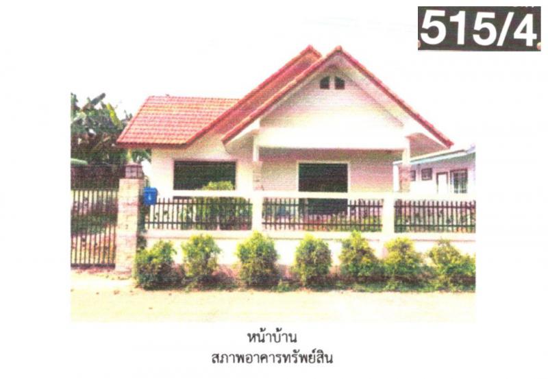 ที่ดินพร้อมสิ่งปลูกสร้างหลุดจำนอง ธ.ธนาคารออมสิน กำแพงเพชร เมืองกำแพงเพชร สระแก้ว