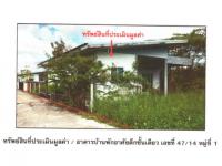 ที่ดินพร้อมสิ่งปลูกสร้างหลุดจำนอง ธ.ธนาคารออมสิน กำแพงเพชร เมืองกำแพงเพชร นครชุม