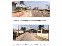ที่ดินพร้อมสิ่งปลูกสร้างหลุดจำนอง ธ.ธนาคารออมสิน กำแพงเพชร เมืองกำแพงเพชร สระแก้ว