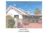 ที่ดินพร้อมสิ่งปลูกสร้างหลุดจำนอง ธ.ธนาคารออมสิน กำแพงเพชร เมืองกำแพงเพชร สระแก้ว