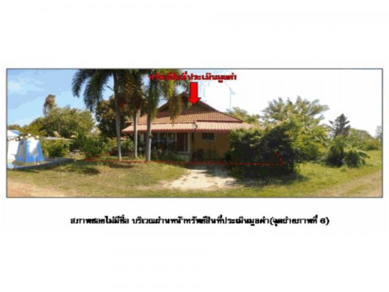 ที่ดินพร้อมสิ่งปลูกสร้างหลุดจำนอง ธ.ธนาคารออมสิน กาฬสินธุ์ กมลาไสย ดงลิง