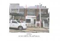 ที่ดินพร้อมสิ่งปลูกสร้างหลุดจำนอง ธ.ธนาคารออมสิน กาฬสินธุ์ กุฉินารายณ์ บัวขาว