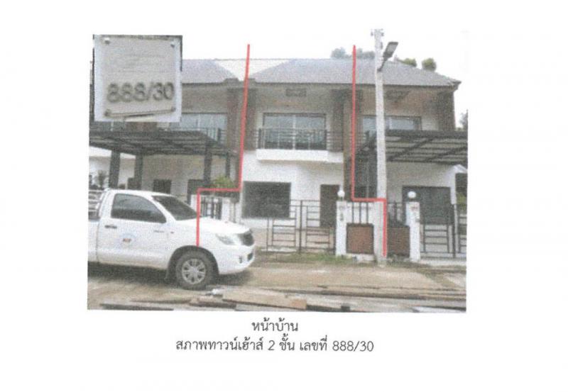 ที่ดินพร้อมสิ่งปลูกสร้างหลุดจำนอง ธ.ธนาคารออมสิน กาฬสินธุ์ กุฉินารายณ์ บัวขาว