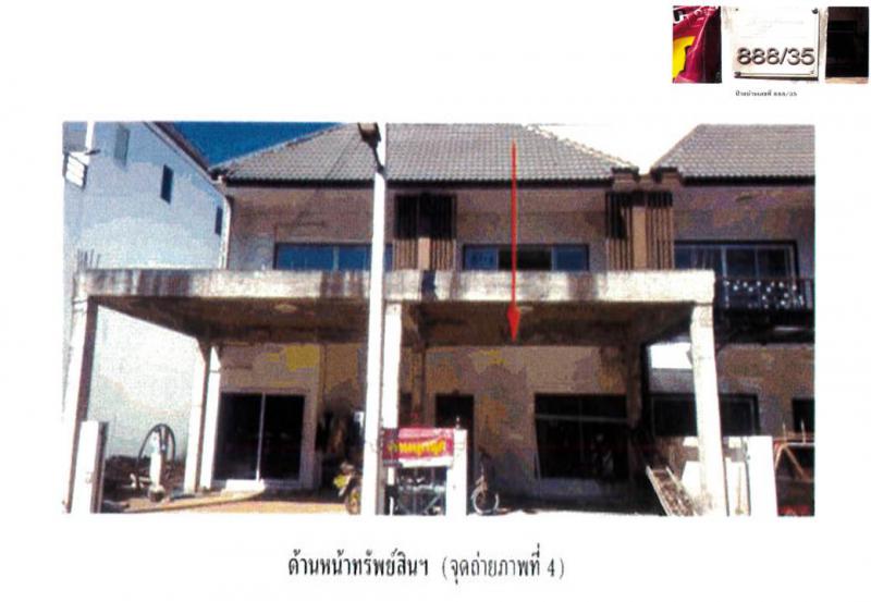 ที่ดินพร้อมสิ่งปลูกสร้างหลุดจำนอง ธ.ธนาคารออมสิน กาฬสินธุ์ กุฉินารายณ์ บัวขาว