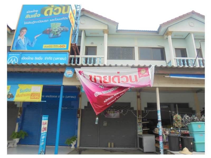 ที่ดินพร้อมสิ่งปลูกสร้างหลุดจำนอง ธ.ธนาคารออมสิน ลพบุรี พัฒนานิคม หนองบัว